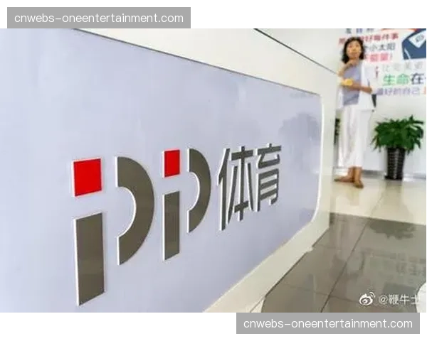 英超联盟与新的美国流媒体平台达成未来三个赛季的转播协议