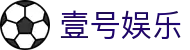 壹号娱乐 - 壹号娱乐（中国）官方网站 